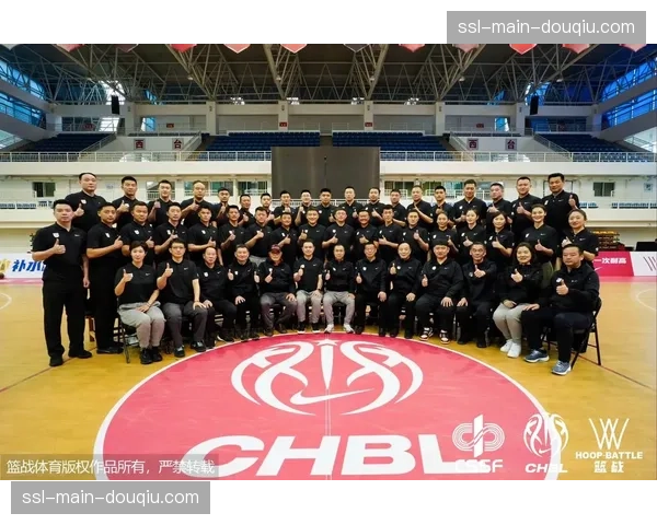 “裁判委员会向各队讲解新赛季规则重点，严抓“非篮球动作””