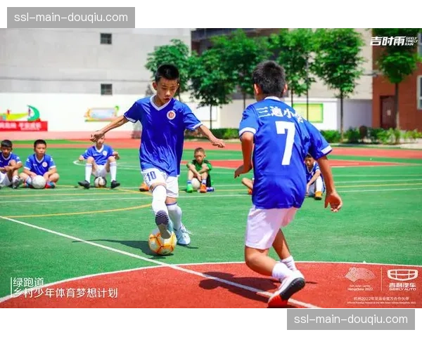 “足球走进乡村”计划在法国多个大区启动