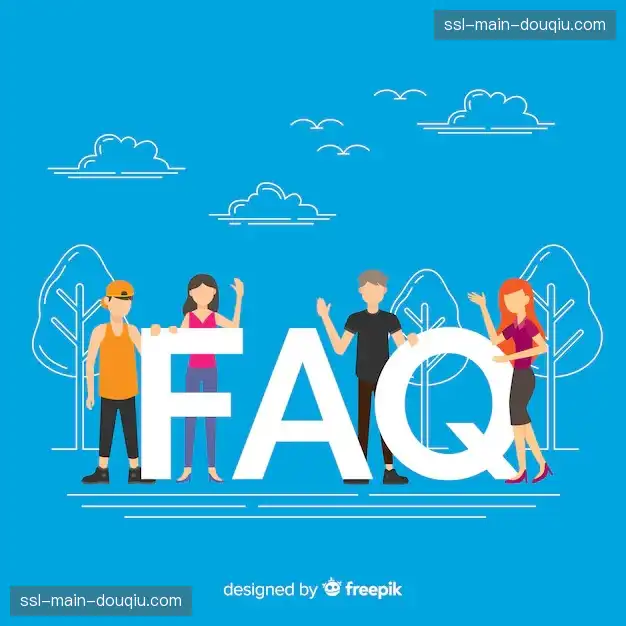 赛事直播用户指南FAQ